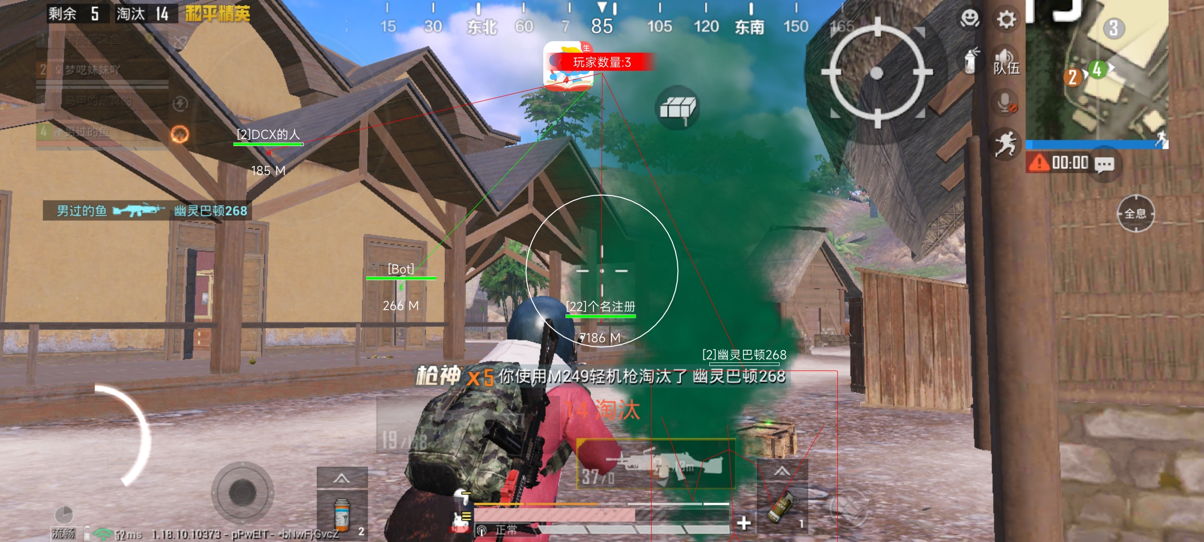 和平精英怎么发现对手使用外挂（和平精英怎么使用外挂跑得飞快）